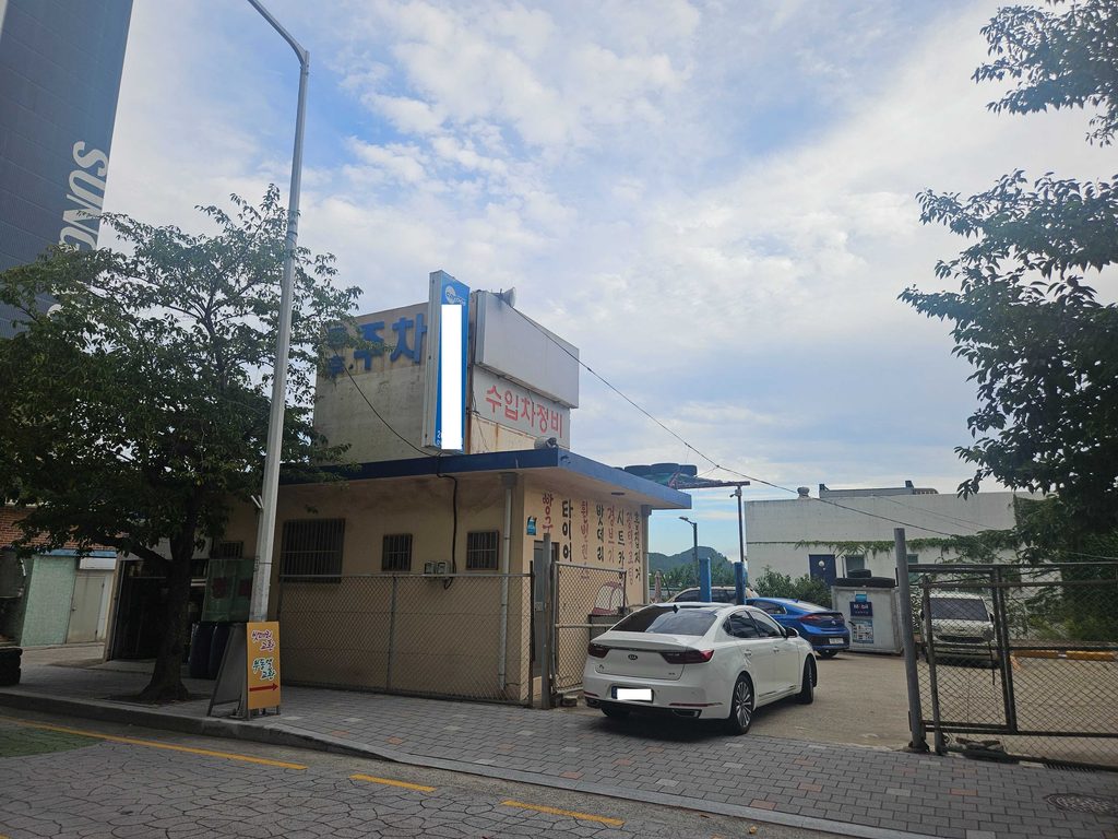 등속조인트 수리점